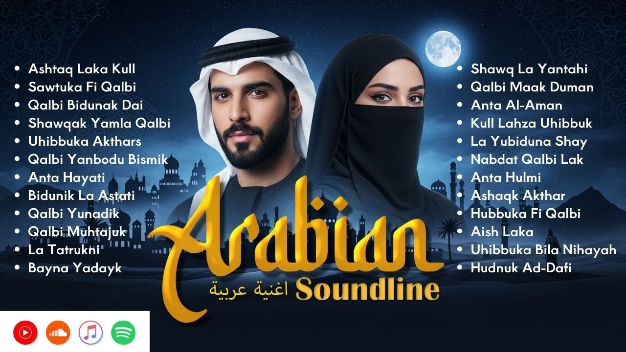 Arabic Love Duet Songs ❤️ Duet Lagu Arab Romantis & Beautiful Feelings