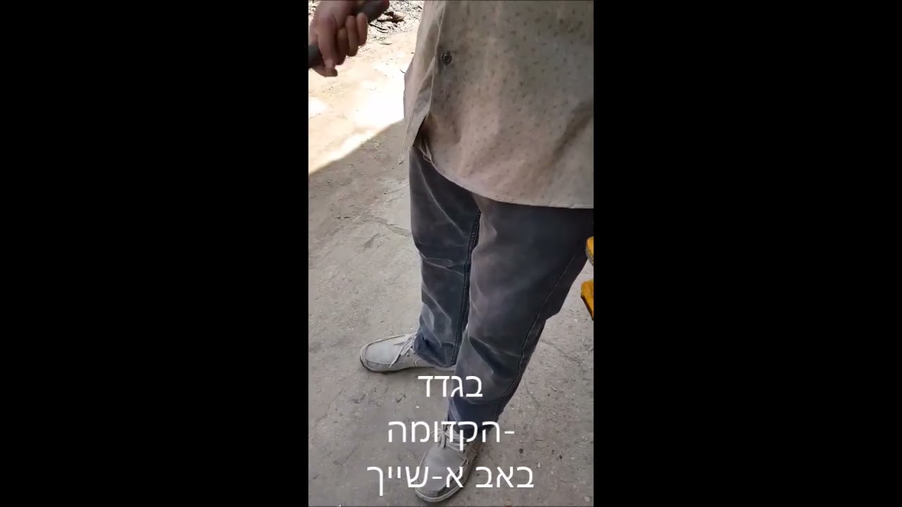 בגדד- רחוב פאראג אללה - בו גרה משפחת עוזר