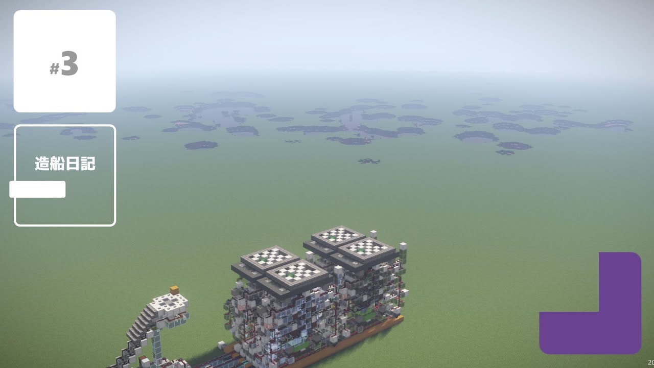 造船日記3｜弾頭数1180個の全方位TNTキャノンが爆誕【Minecraft軍事部】中丸・中村造船 - マインクラフト