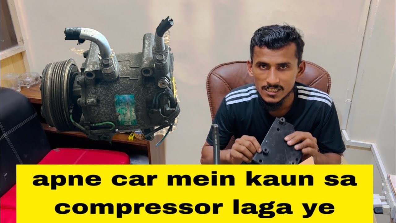 apne car mein kaun sa compressor laga ye