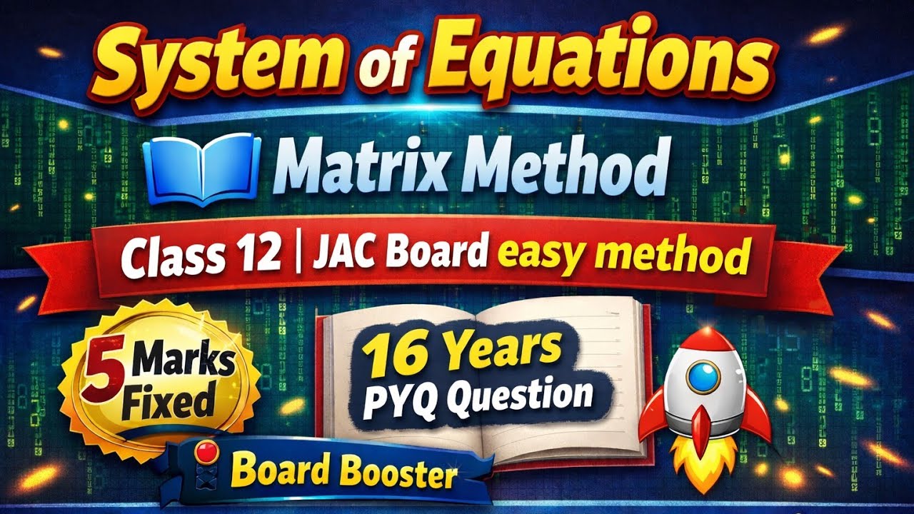  System of Equations by Matrix Method | Class 12 Maths | JAC Board | आसान ट्रिक से | 5 marks fixed 