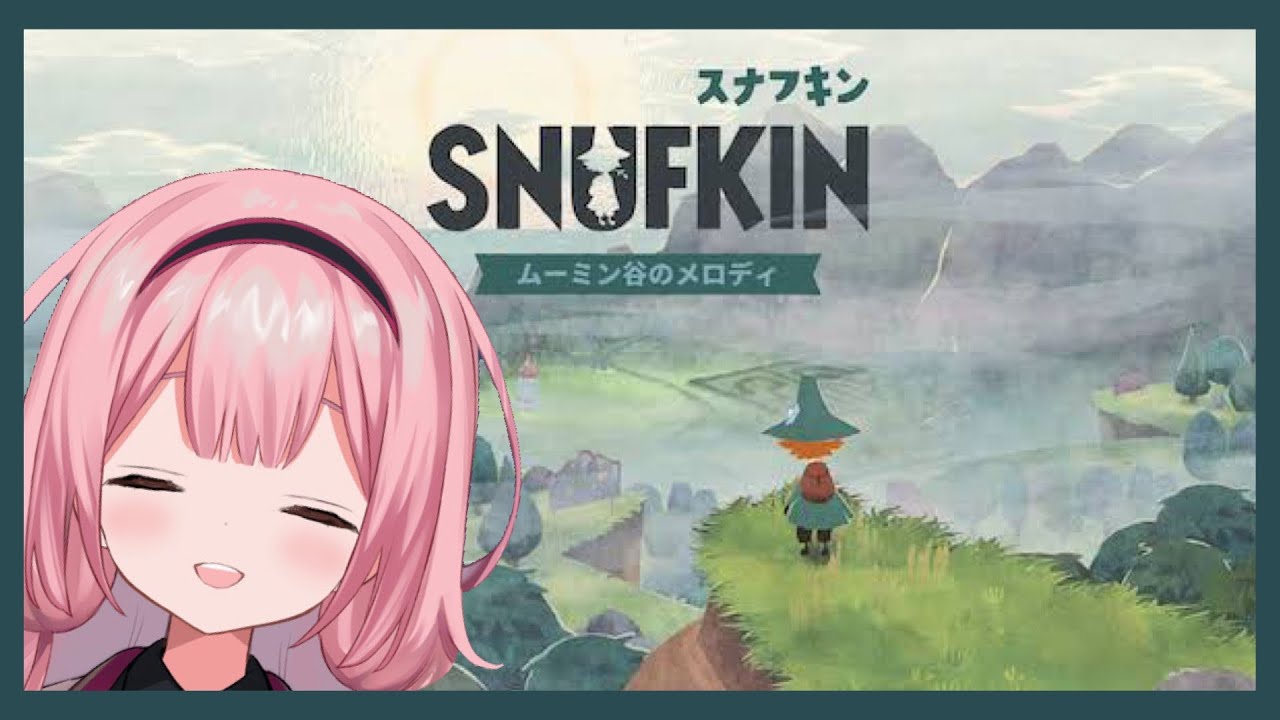 【スナフキン　ムーミン谷のメロディ】やーい！このぼろ雑巾ゴねぇ！【周央サンゴ】