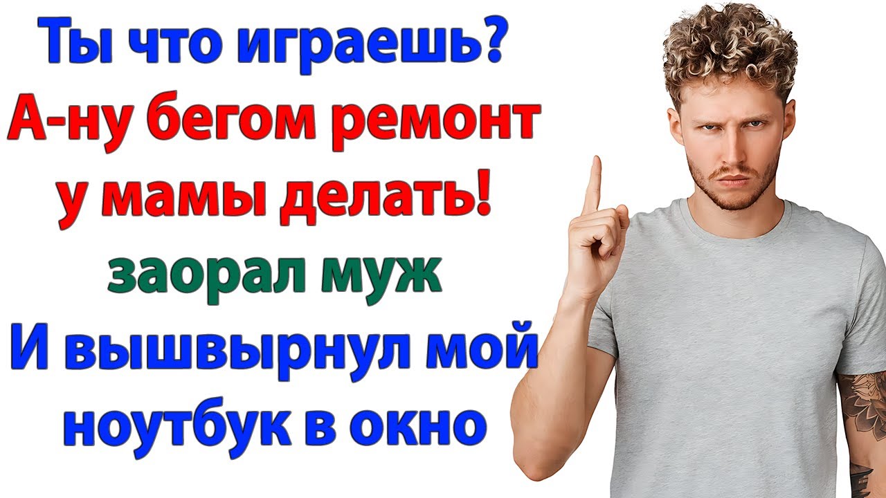 Суд ответил идиоту вместо меня! И лишил его крыши над головой!