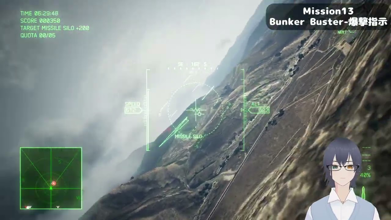 Mission13 Bunker Buster爆撃指示クリア！ 