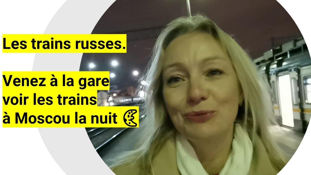 Les trains russes. Moscow by night. Venez &agrave; la gare avec moi voir les trains &agrave; Moscou la nuit 🌜