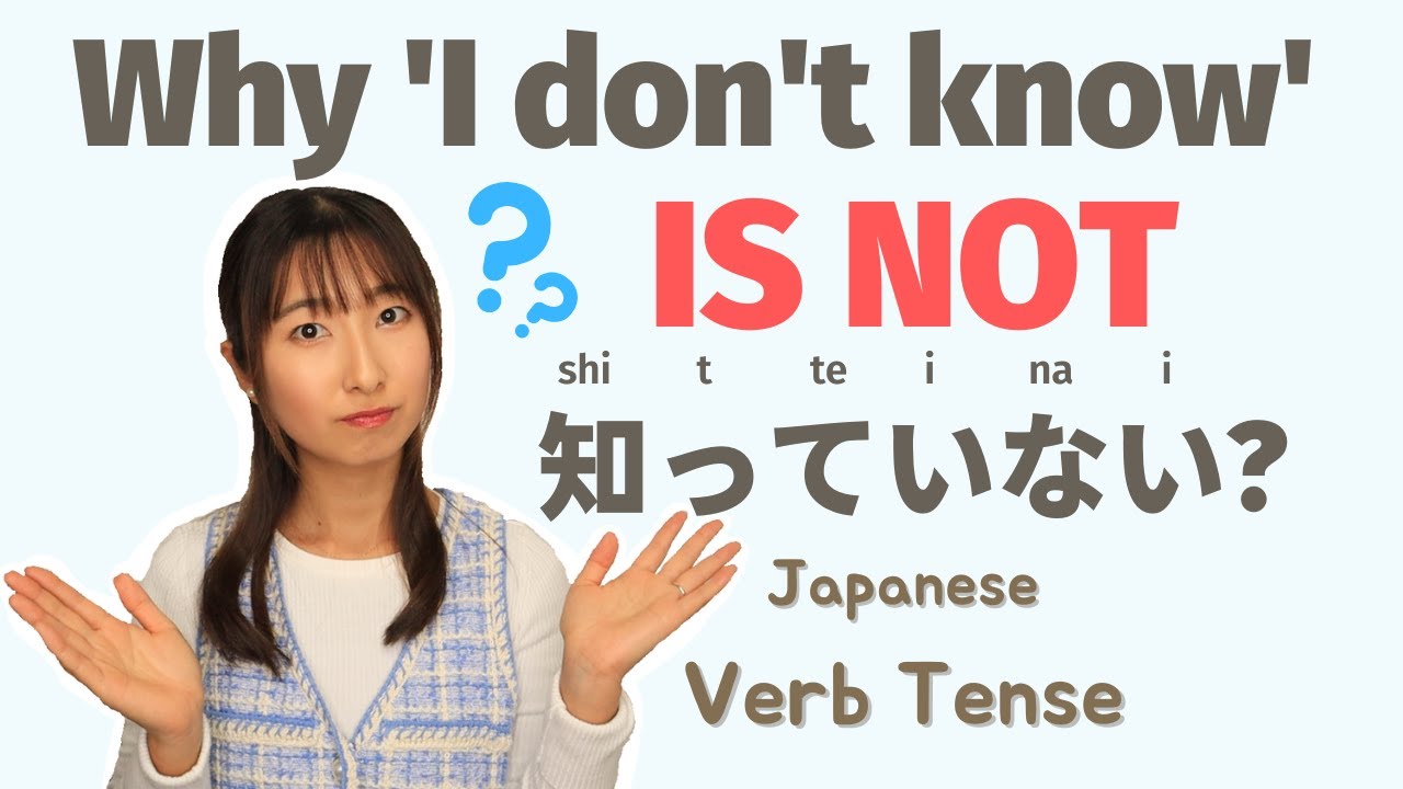 Explained!🔥 Japanese Verb Tenses Why 
