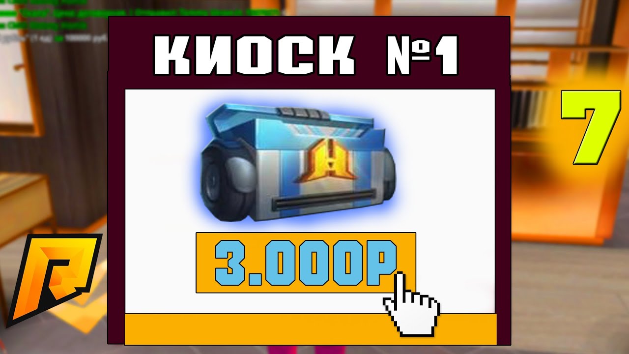 МОЙ ПЕРВЫЙ МИЛЛИОН!💰СКУПИЛ ВСЕ КЕЙСЫ! #7