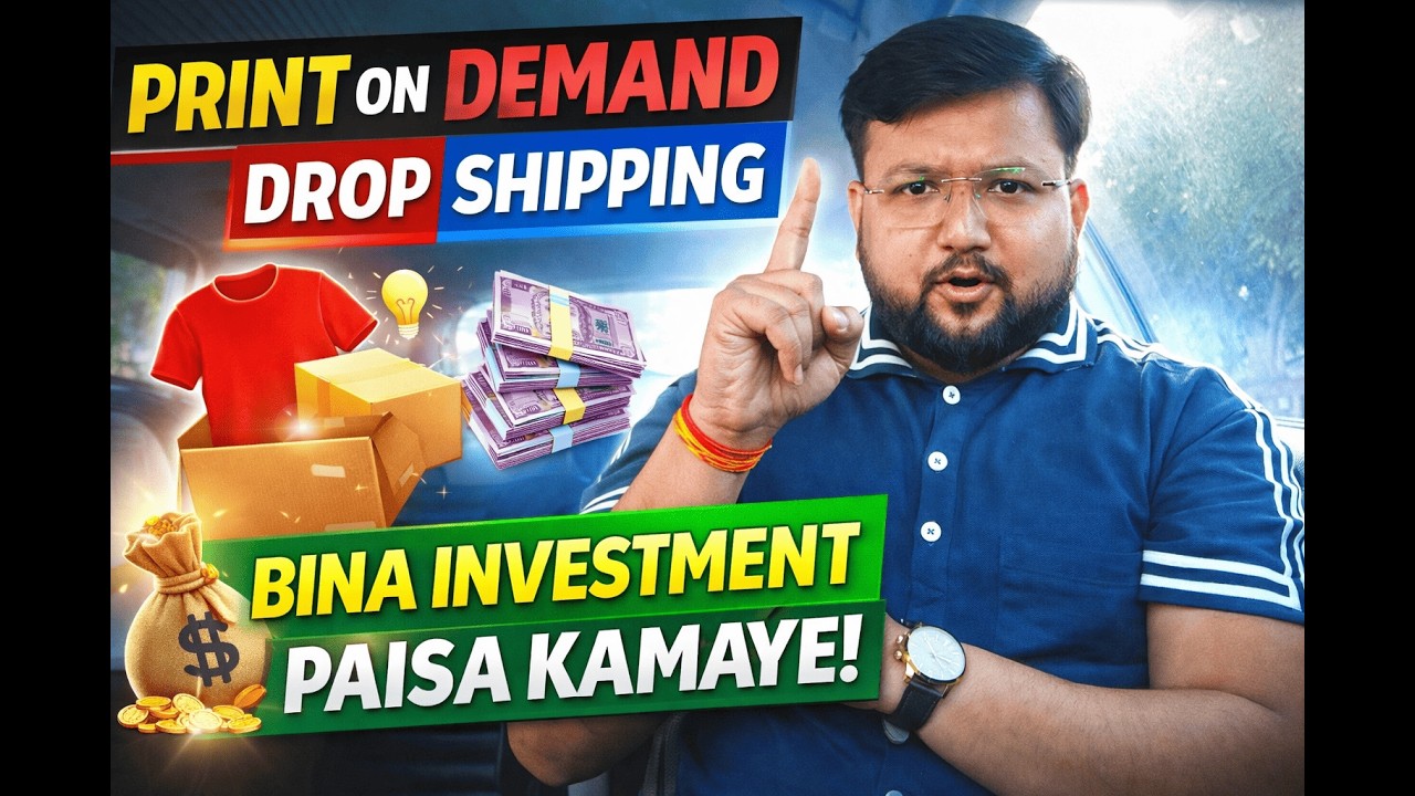 Print on Demand Dropshipping | Build Your Brand Without Holding Stock
