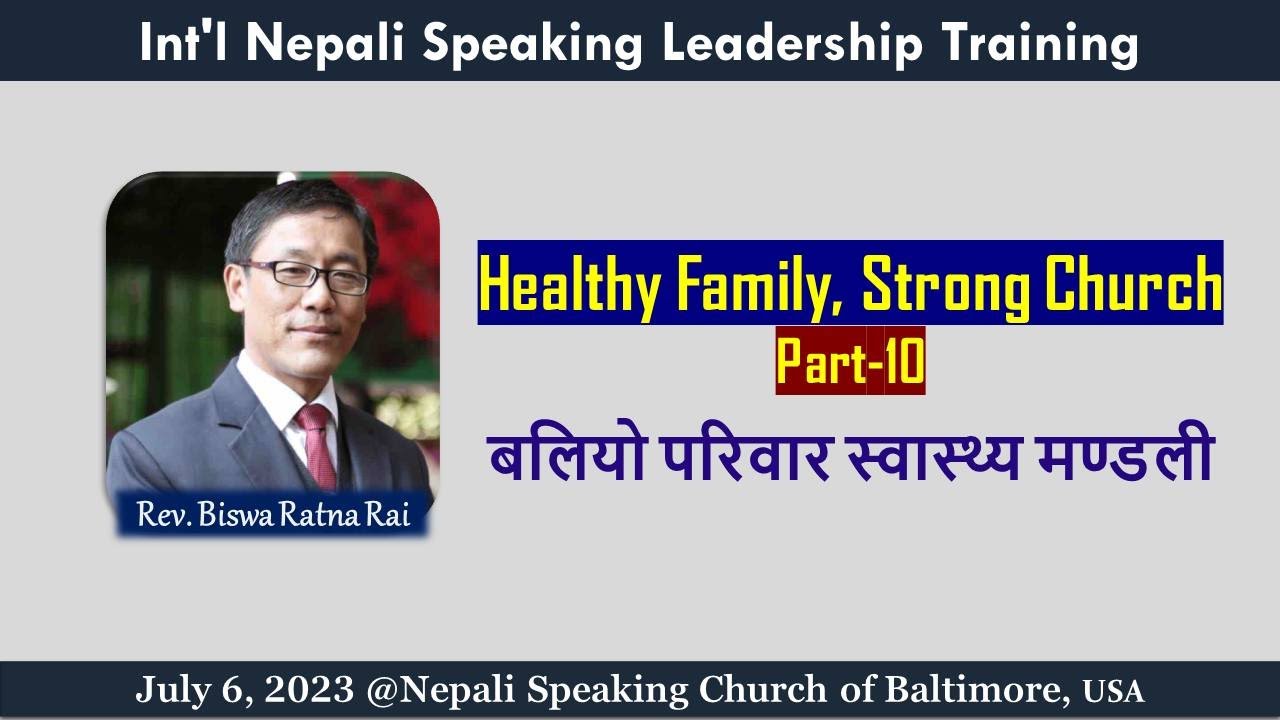 Strong Family, Healthy Church - 10 Rev. Biswa Ratna Rai