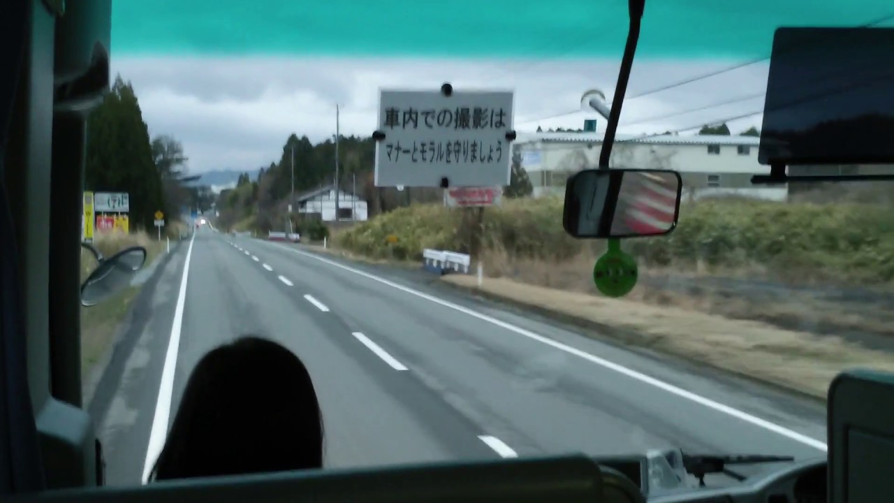 2017.4.1 浪江→竜田常磐線代行バス前面展望車載動画