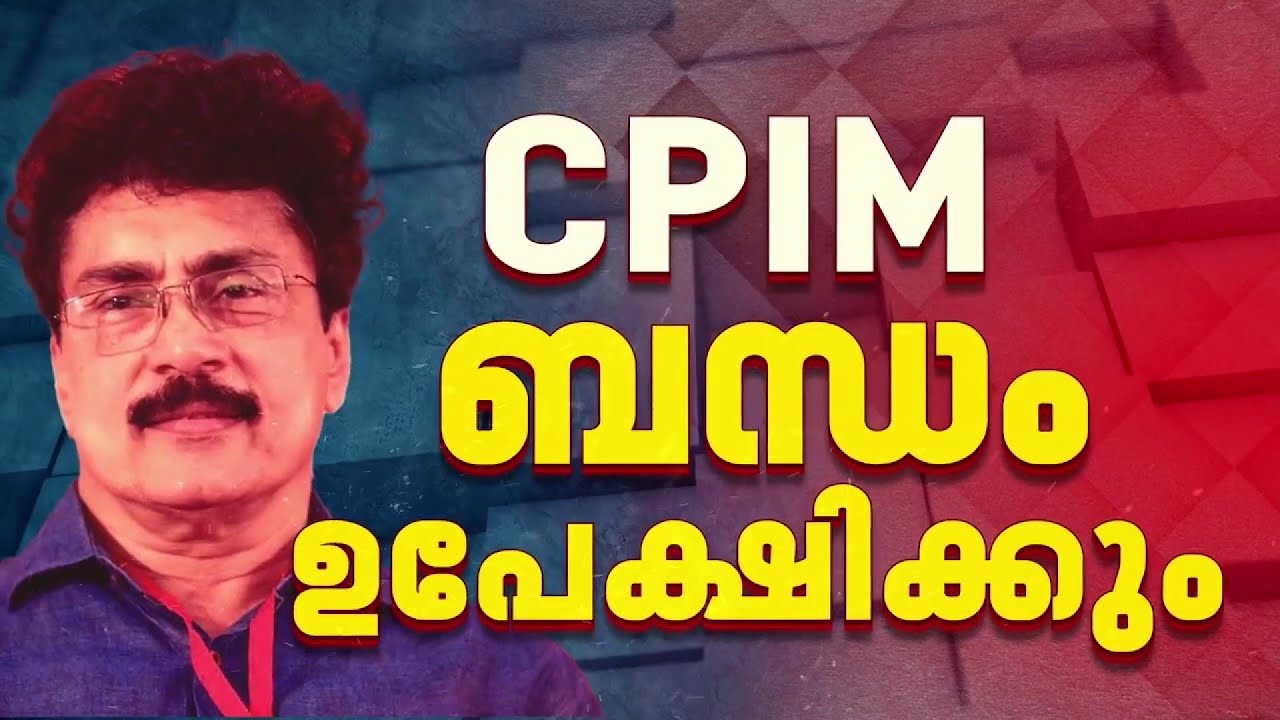 പികെ ശശി യുഡിഎഫ് സ്ഥാനാര്‍ഥിയാവും; മത്സരിക്കുക CPIM വിമതരുടെ പാര്‍ട്ടി സ്ഥാനാർഥിയായി