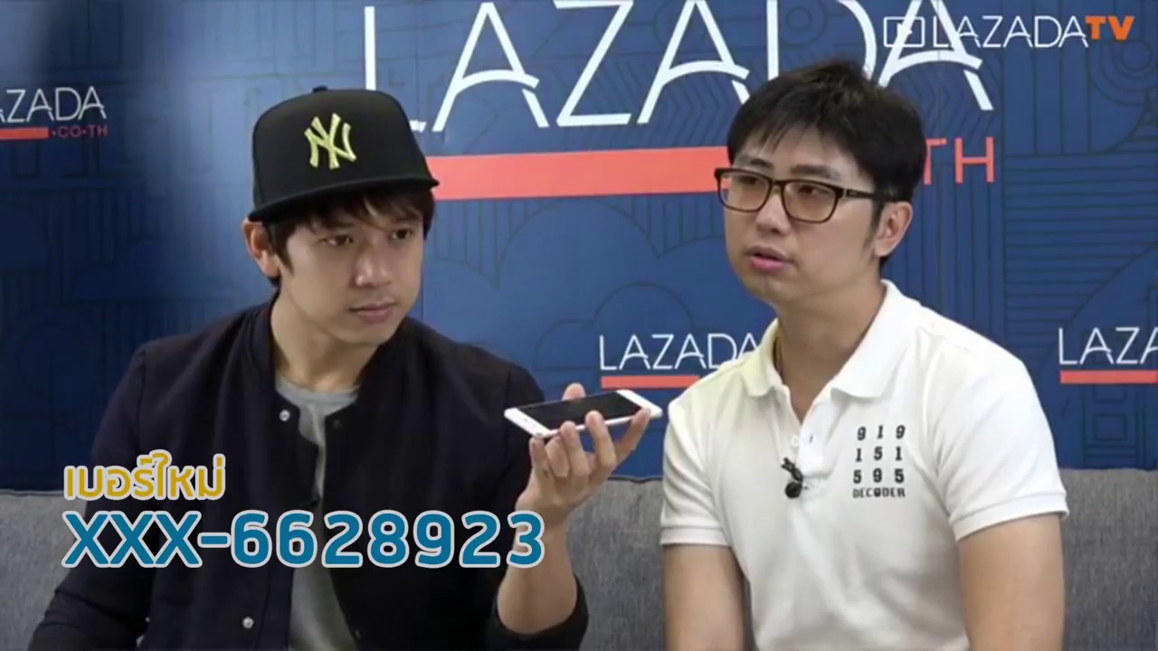 เลขพลิกชีวิต on Lazada