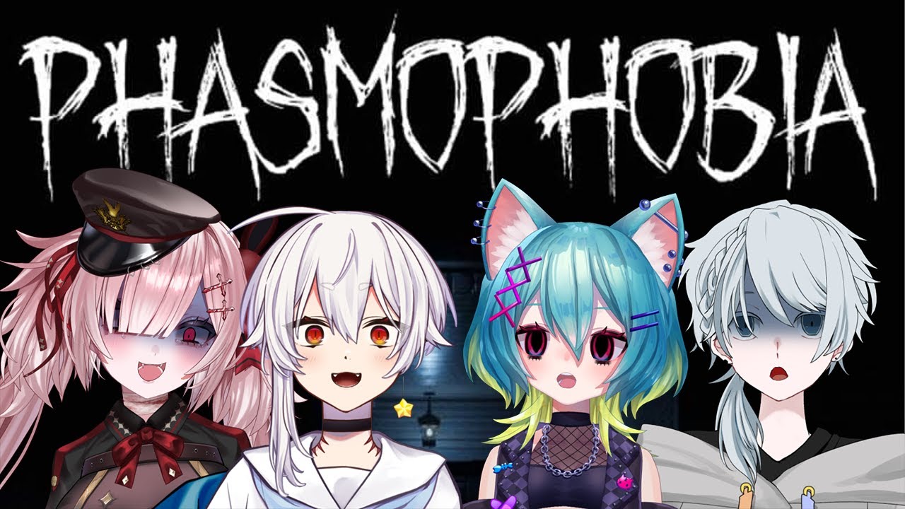 【phasmopshobia】木曜幽霊調査部【Vtuber / #月祝詞  / 瀬尾 / アルマアコライト / 沢田汐】