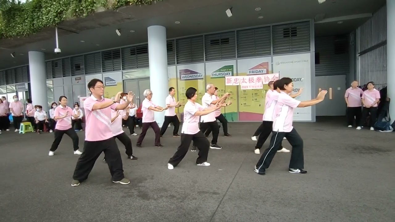 Tai Chi 24 Form Class of 2023 - Shinzhong TJQ Assn Graduation 2024 24式太極拳
