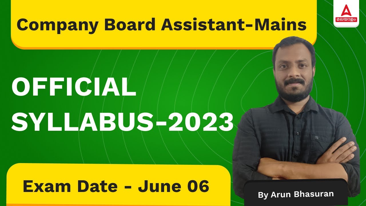 Company Board Assistant Syllabus 2023 | Company Board Assistant Mains Complete Syllabus Discussion