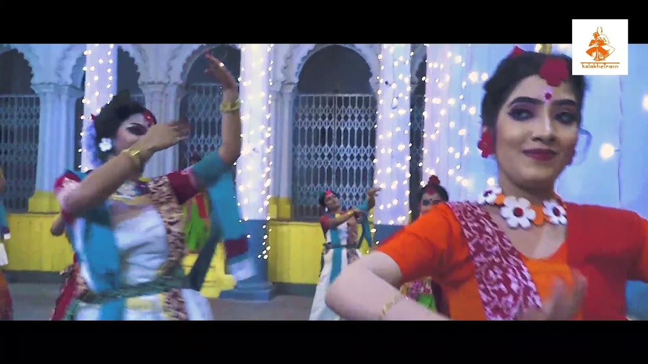 নৃত্যগীতি আলেখ্য 