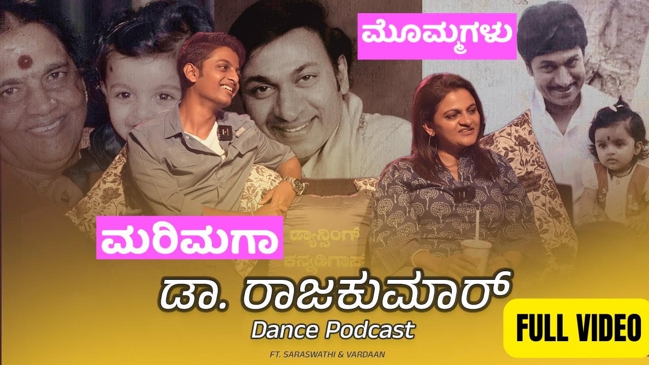 Dr Rajkumar - Dancing Podcast - Ft. Saraswati Nataraj & Vardaan