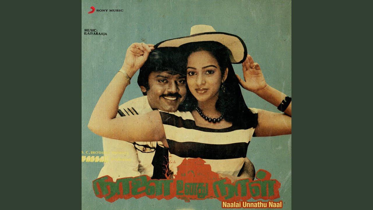 Vennila Oduthu