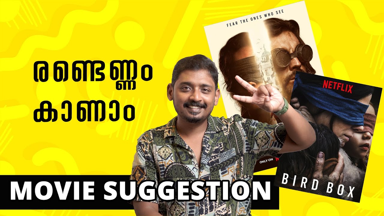 Bird Box Movies Suggestion | @NetflixIndiaOfficial  | Unni Vlogs Cinephile