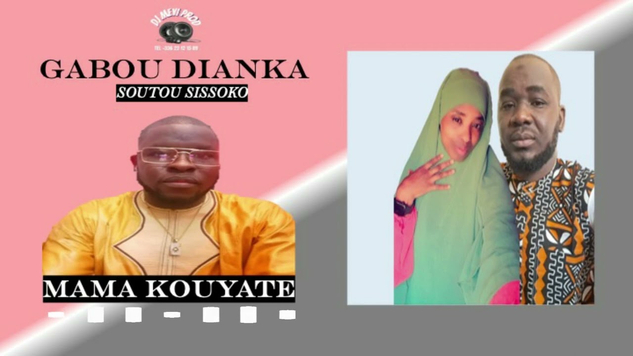mama Kouyate gabou Dianka VOL 2