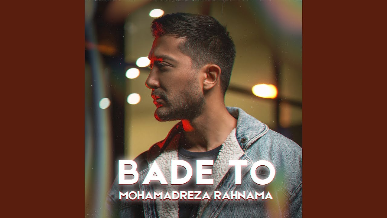 Bade To