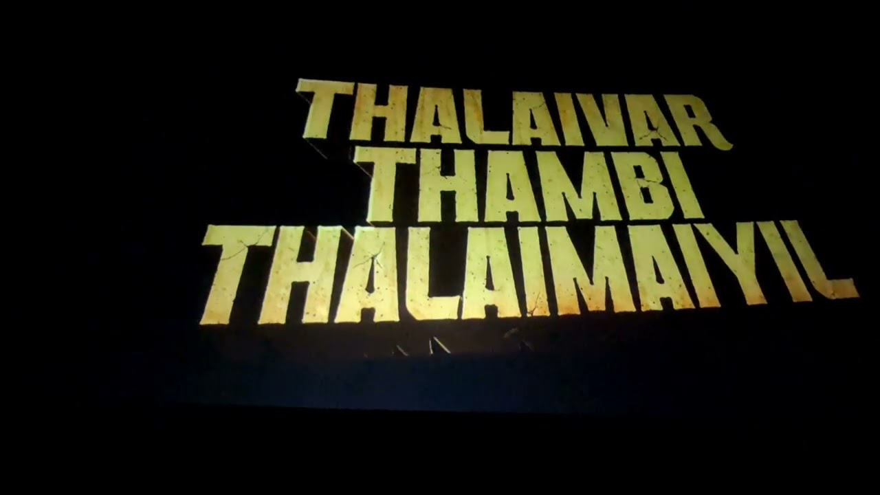 வலம்புரி பொங்கல் 2026 24