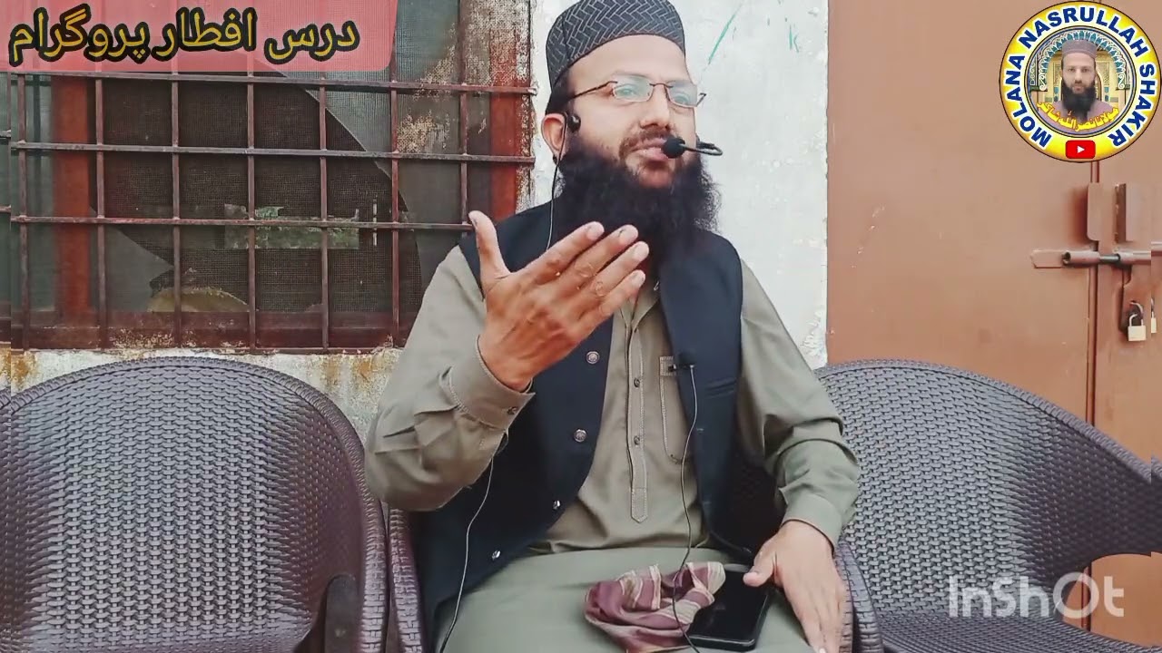 Molana Nasrullah Shakir #darsehadith #foryoupageofficiall #bayan #viralvideo #unfrezzmyaccount #ali 