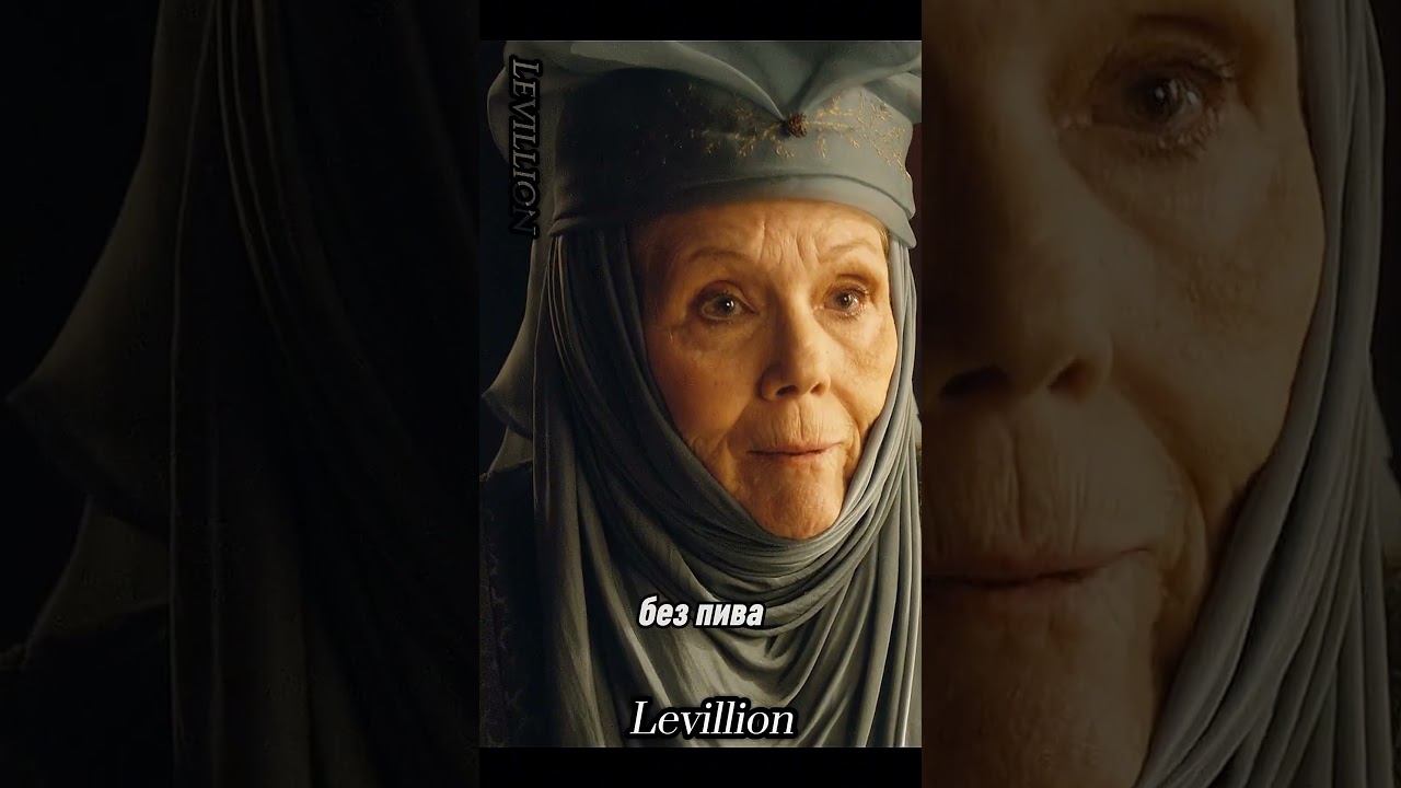 Оленна Тирелл переиграла Тириона Ланнистера #кино #gameofthrones #фильм #gameofthronesseason1