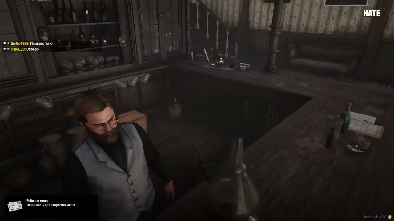 RDR2 Hate RP | Салун 