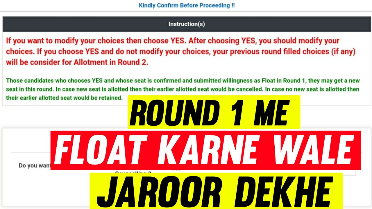 Upsee Counselling Round 2 FLOAT Candidate Instructions || Upsee Counselling Process 2021
