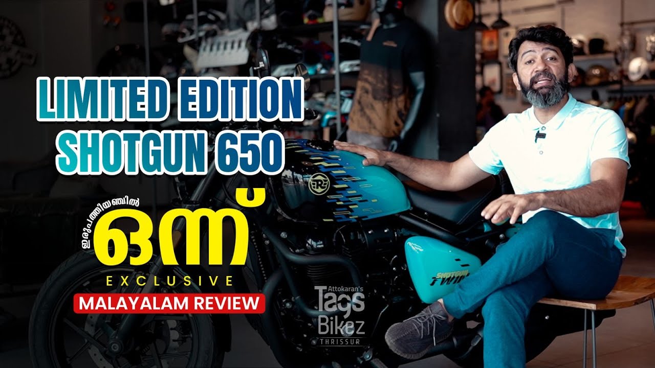 Royal Enfield Limited Edition Shotgun 650 Detailed Malayalam Review | Tags Bikez #shotgun650