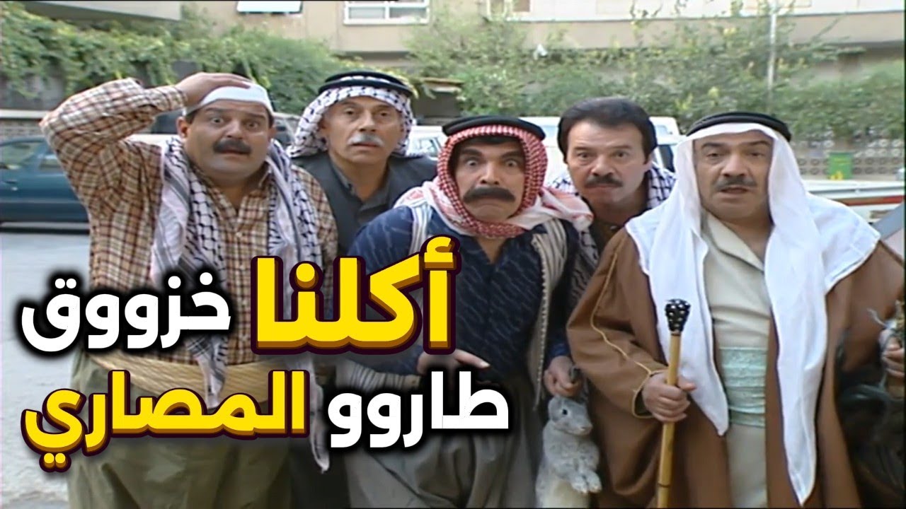 أجمل لوحات مرايا | فلهوي زمانو شغل فلوسه عند واحد مابيعرفوا نصب عليه الصدمة بالأخر | ياس العظمة