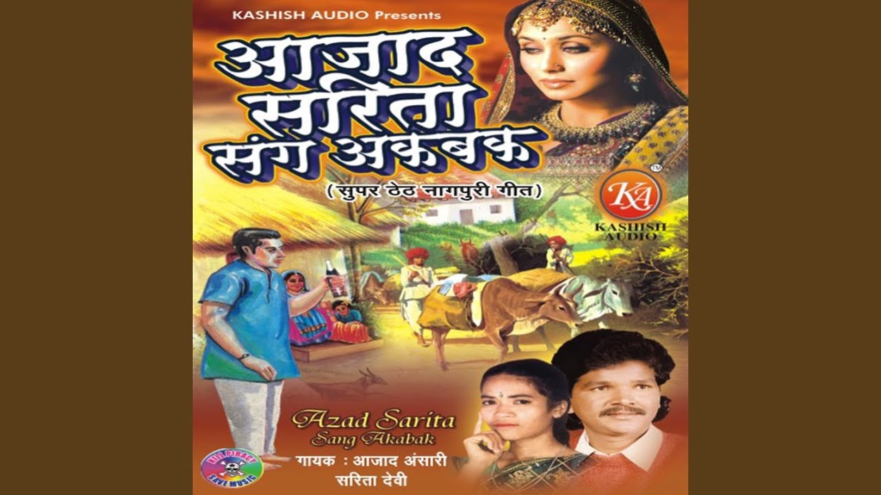 Jeewan Jaadi Mor