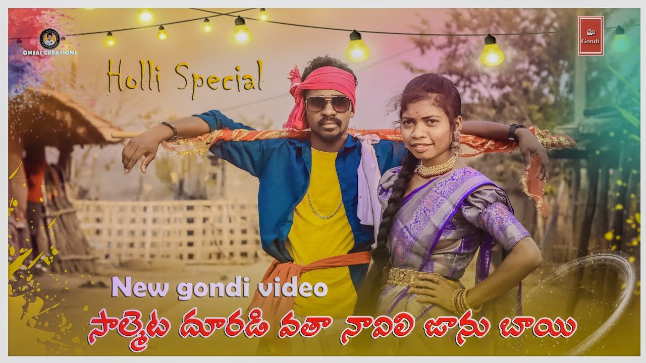 SALMETA DURADIVATHA NAVILI JANUBAI||NEWGONDI||VIDEO 2024||@maagondi