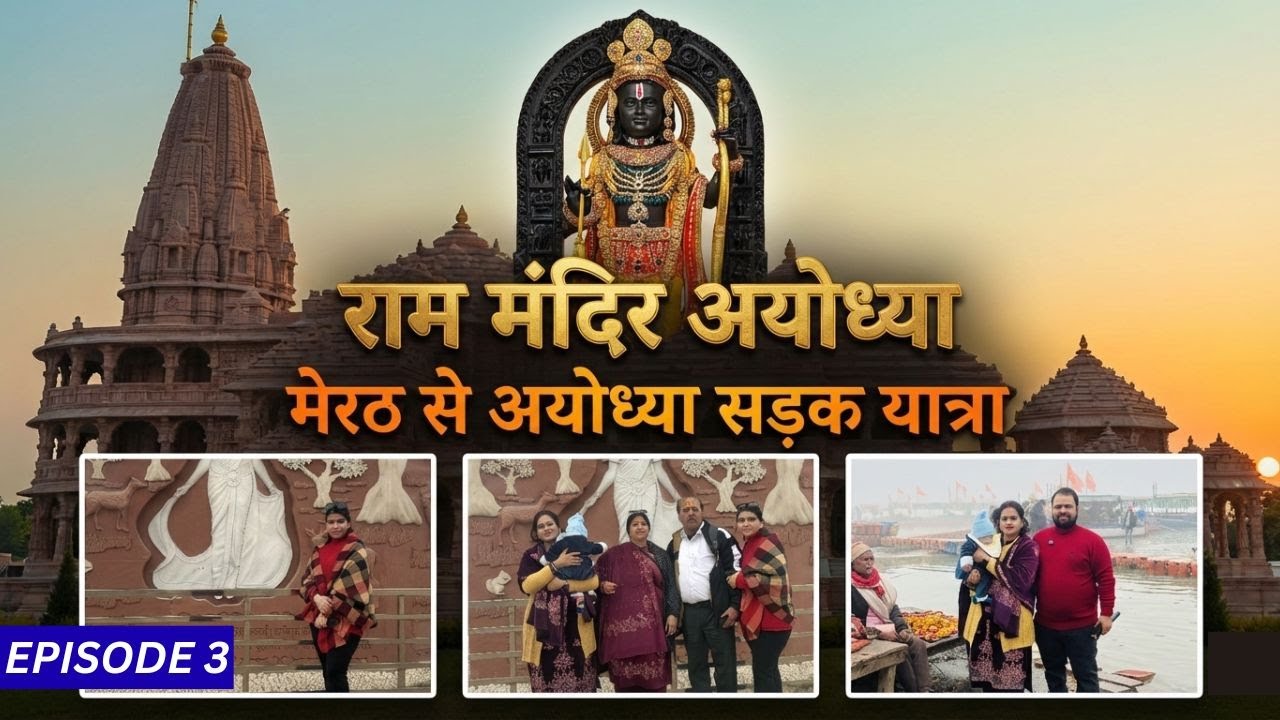 EP-3 JAI SHREE RAM! Our First Trip of 2026 to Ayodhya 🚩