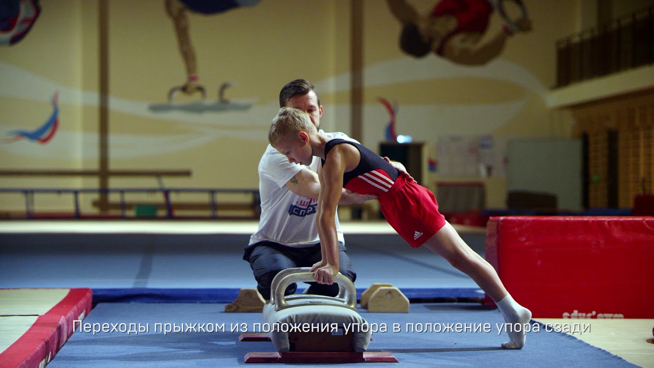 Школа Спорта. Конь-махи.