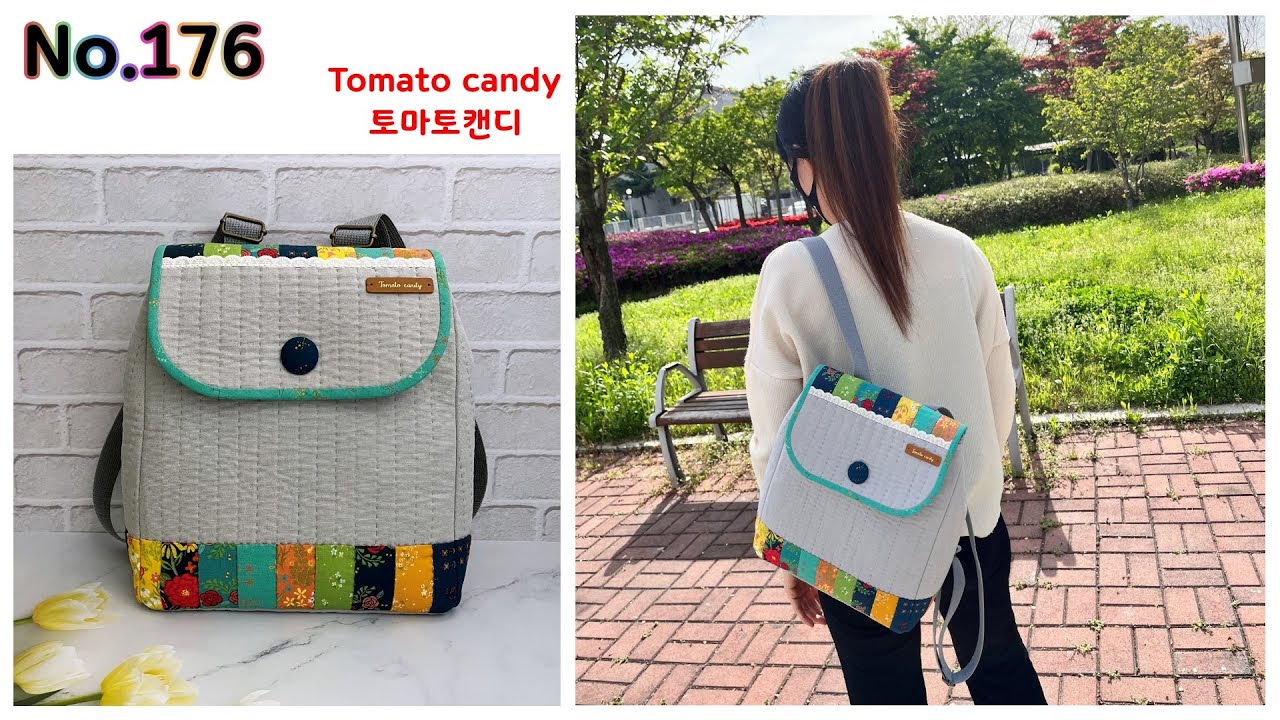 퀼트 No.176 미니백팩(Small backpack), 퀼트 가방만들기, 퀼트백팩, How to make, etsy pattern, 네이버 토마토캔디