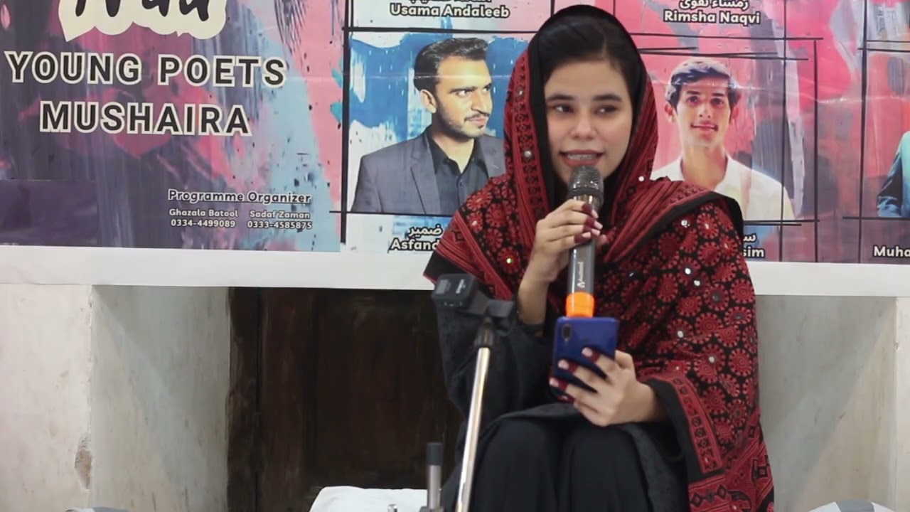 Anfal Rafiq || Bazm e Nau || NCA Mushira❤️
