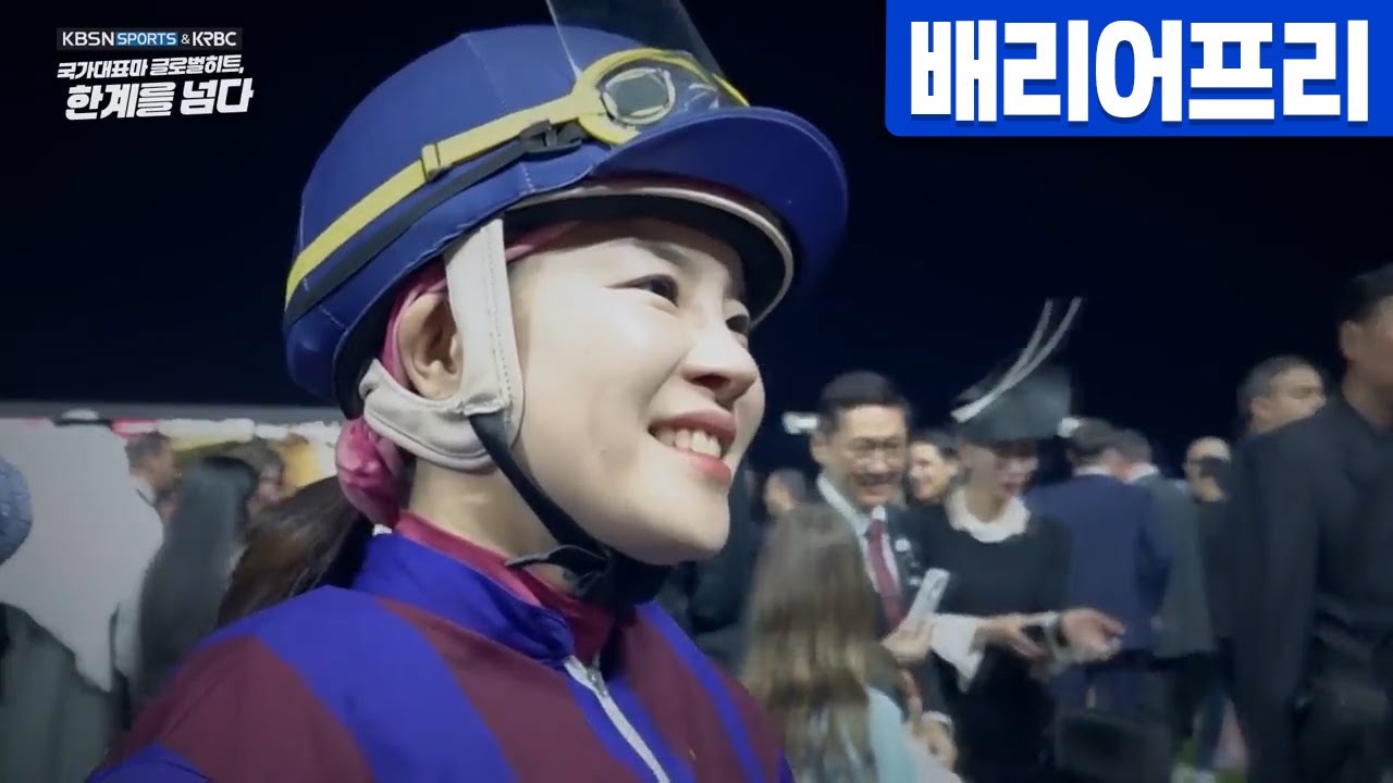 [KBSNXKRBC] 글로벌히트, 한계를넘다ㅣ 배리어프리 자막