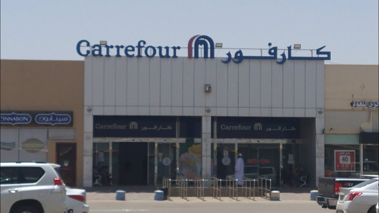 Carrefour Market - Buraidah City, Saudi Arabia.
