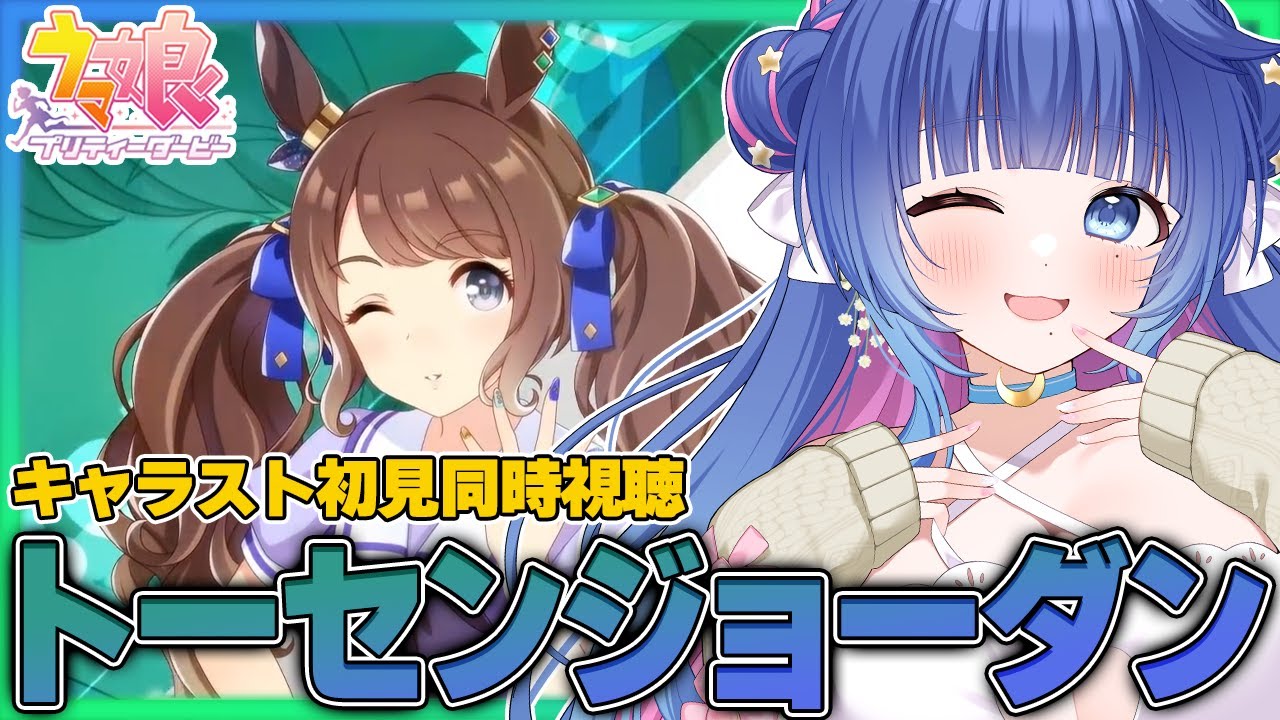 【