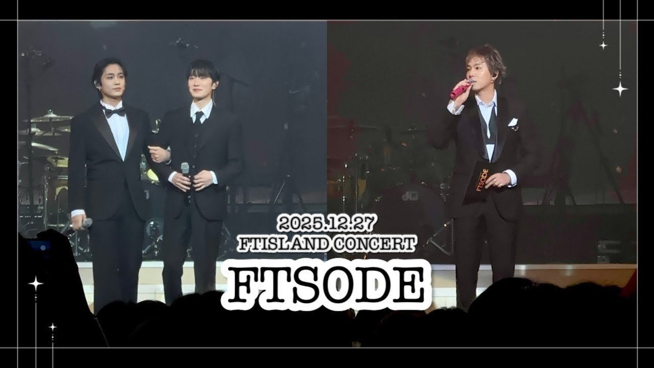 2025.12.27 FTISLAND CONCERT ‘FTSODE'(1)
