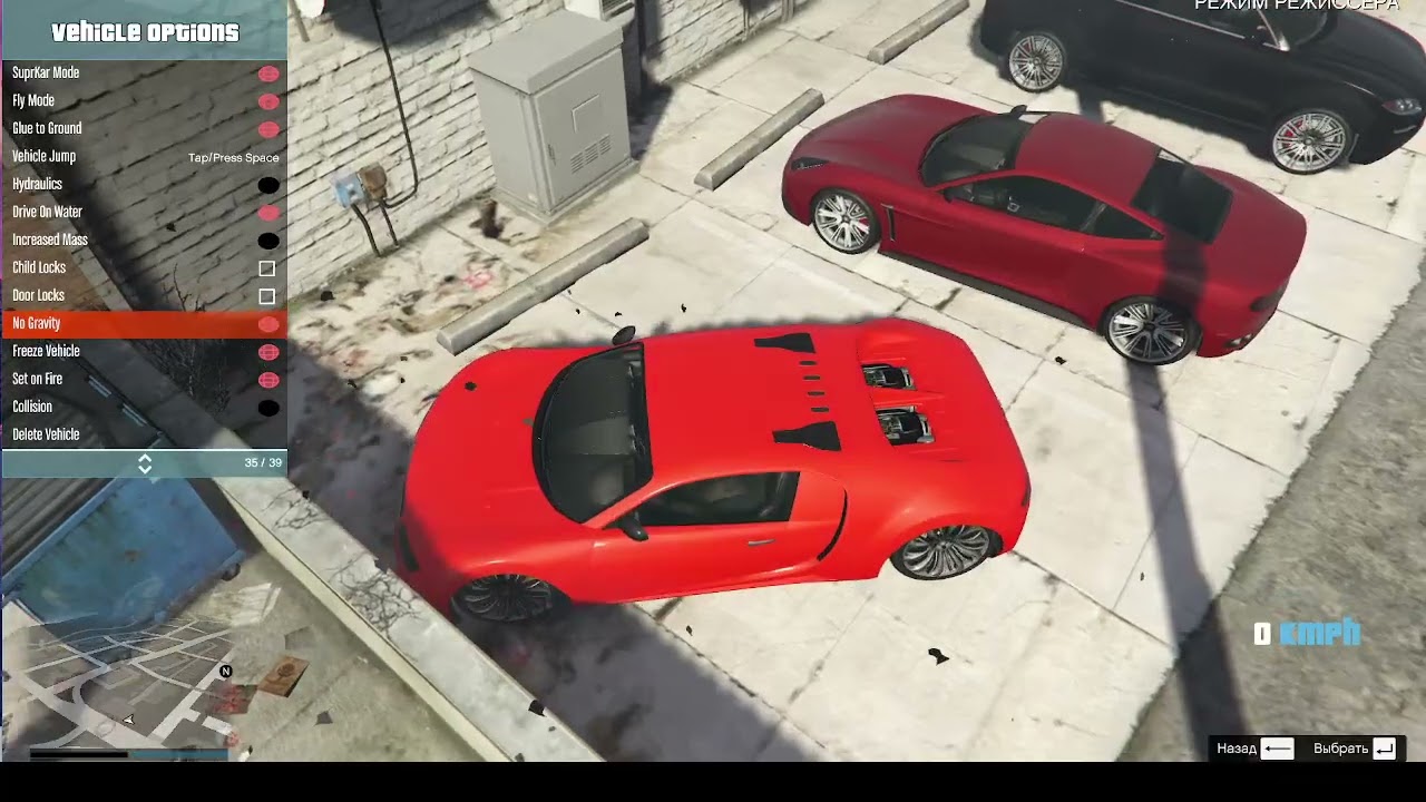 Играем в Grand Theft Auto V с модом Treiner Mod