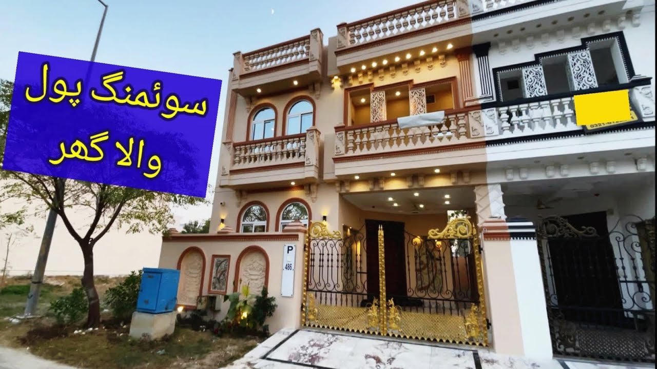 [SOLD] 5 Marla Spanish House at Prime Location | DHA Phase 11 Rahbar Lahore | Greenline Property 