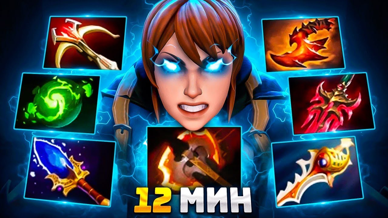 ПСИХ на МАРСИ - Carry Marci Dota 2