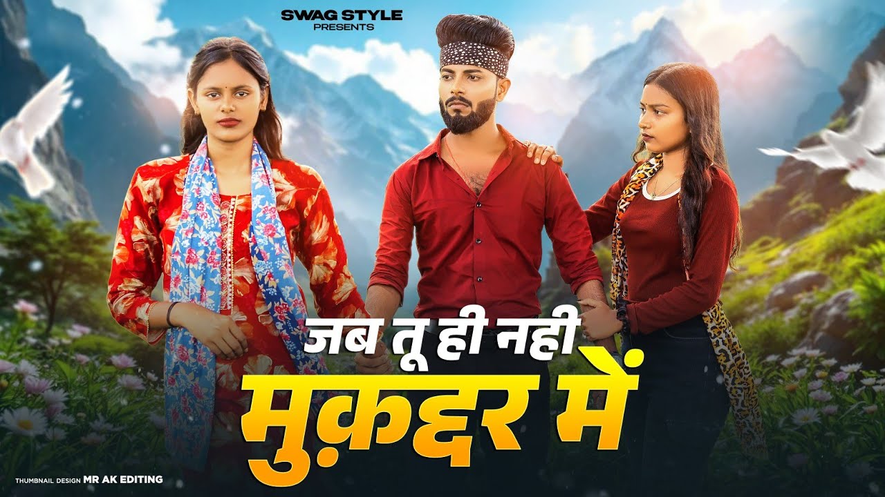 Muqaddar Me | Main Kaise Jiyu Meri Jaan Bata | Farmani Naaz | Dhadkan Me | New Haryanvi Song 