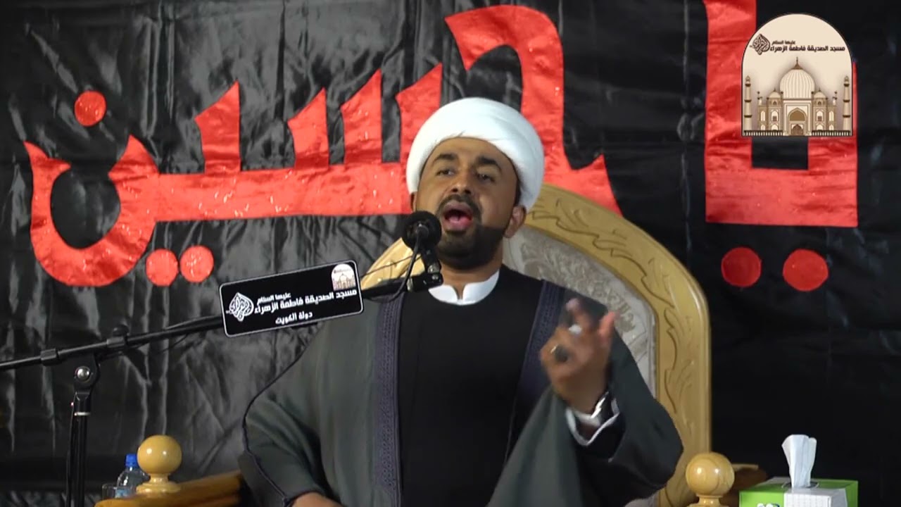 مجالس عاشوراء 1 – إحياء الأمر إحياء القلوب - سماحة الشيخ أحمد العجمي
