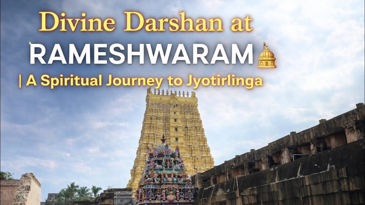Divine Darshan at Rameshwaram 🛕 | A Spiritual Journey to Jyotirlinga