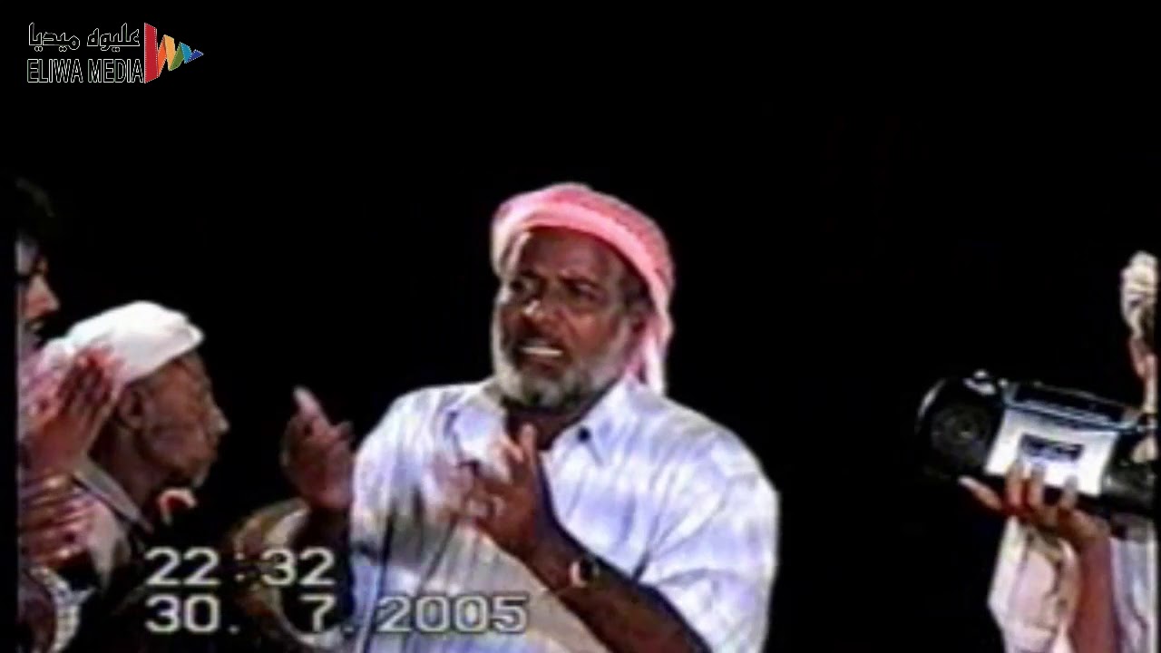 سمره قديمه من عام 2005 من الزمن الجميل /رحم الله من مات /بحضور الشاعر الكبير /عبدربه القميشي  /USA