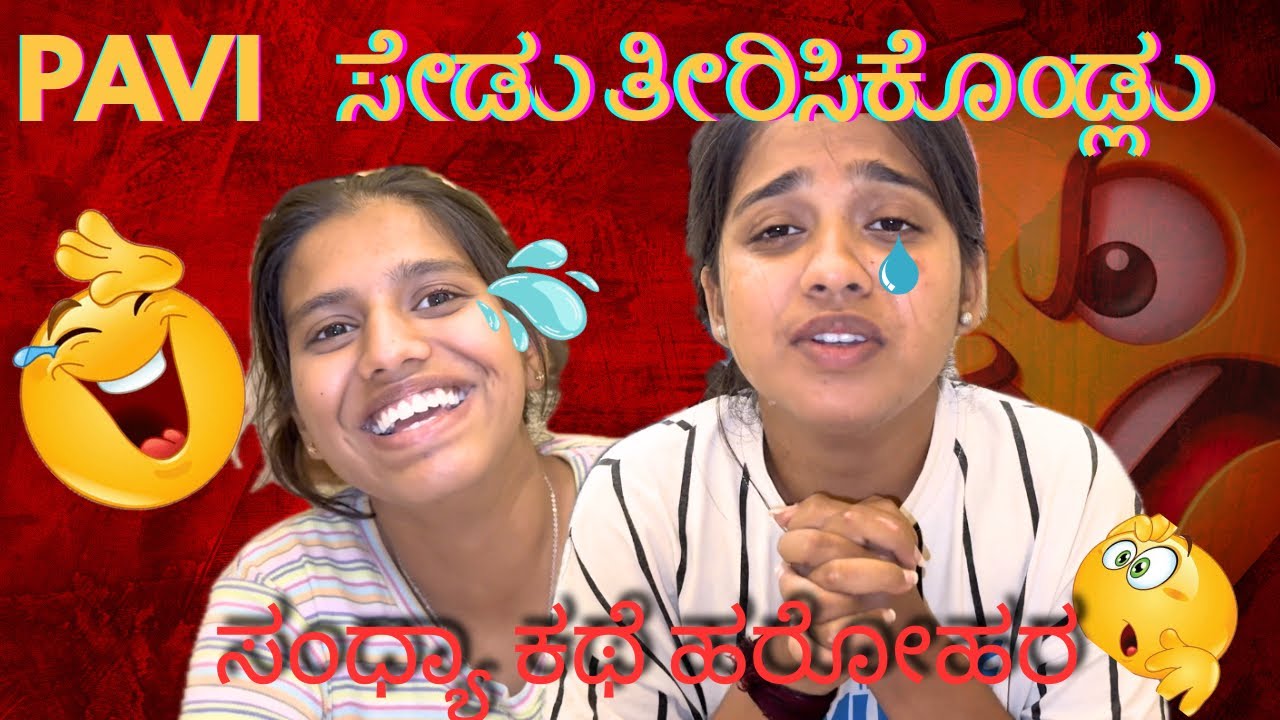 Pavi revenge thagondlu 😱Sandhya papaaa😭|| #kannadavlogger #funny #entertament #comedy #funnycomedy